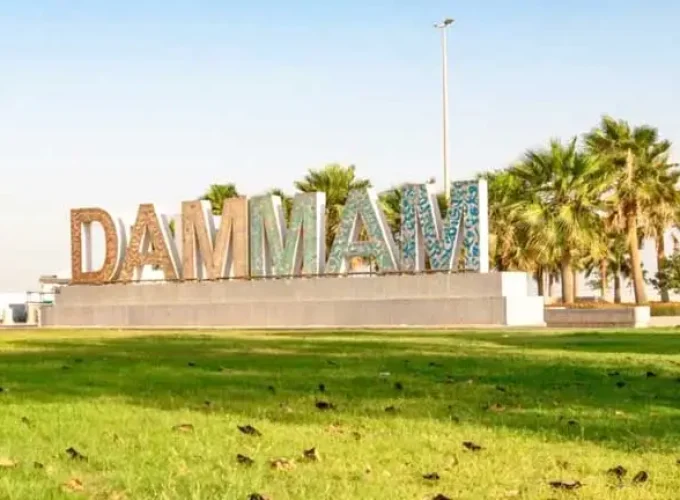 Dammam City Tour
